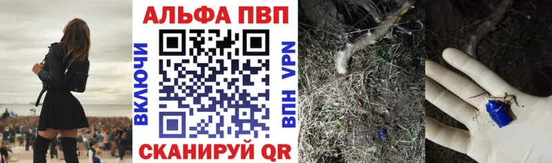 Alpha-PVP VHQ  Купить  Среднеуральск 