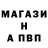 Alpha-PVP СК 9. 19:54