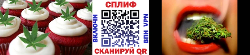Cannafood марихуана Купить где Среднеуральск