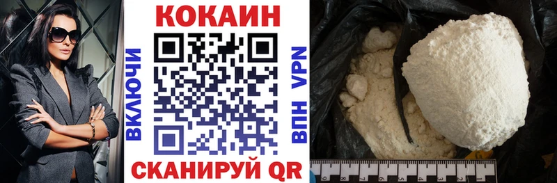 Купить закладки  Среднеуральск  Кокаин Колумбийский 