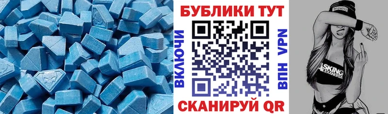 Экстази XTC Купить где Среднеуральск