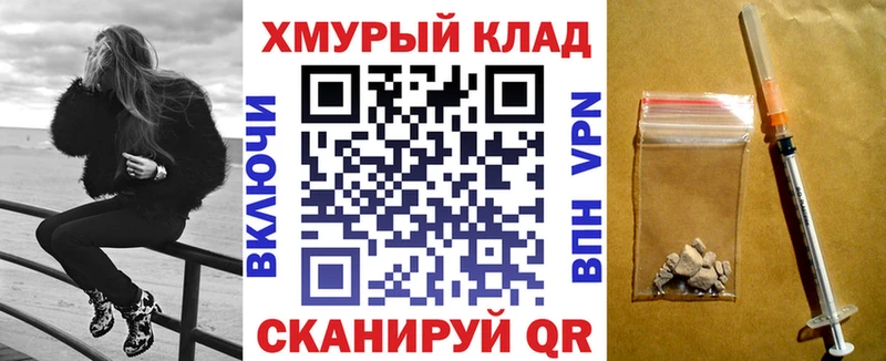ГЕРОИН белый  Купить  Среднеуральск 