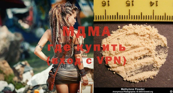 spice Армянск