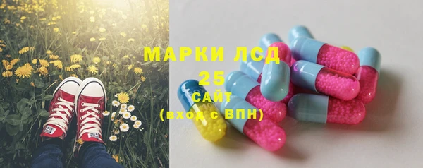 2c-b Аркадак