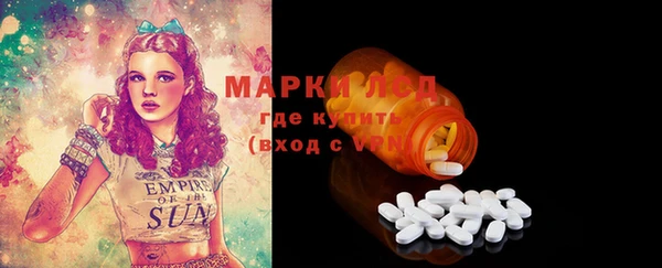 spice Армянск