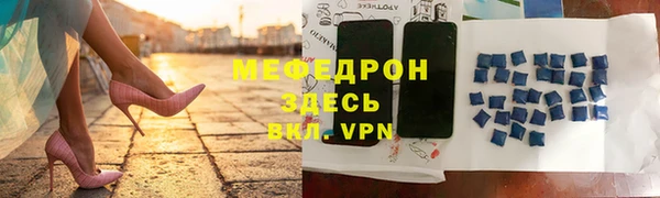 а пвп мука Арсеньев
