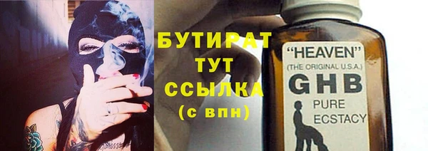 2c-b Аркадак