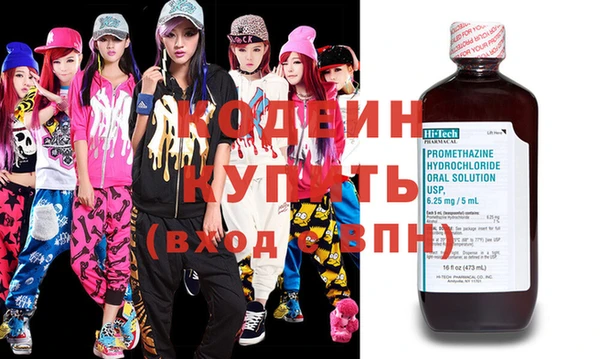 spice Армянск