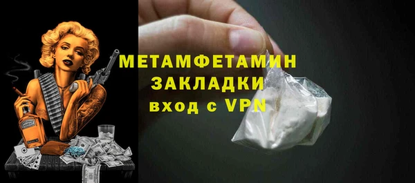 а пвп мука Арсеньев