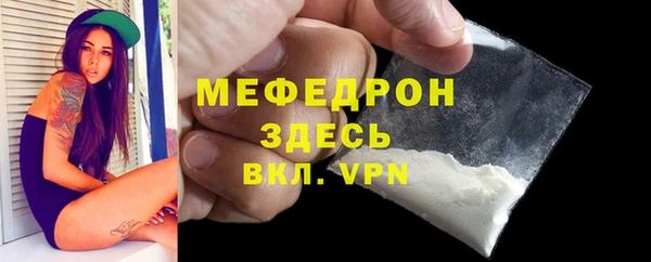 а пвп мука Арсеньев
