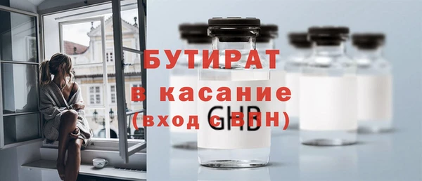 2c-b Аркадак