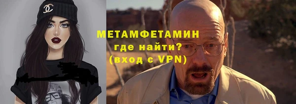 spice Армянск
