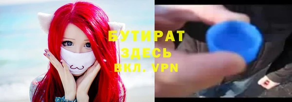 spice Армянск