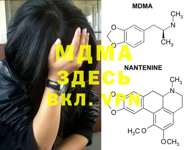 spice Армянск