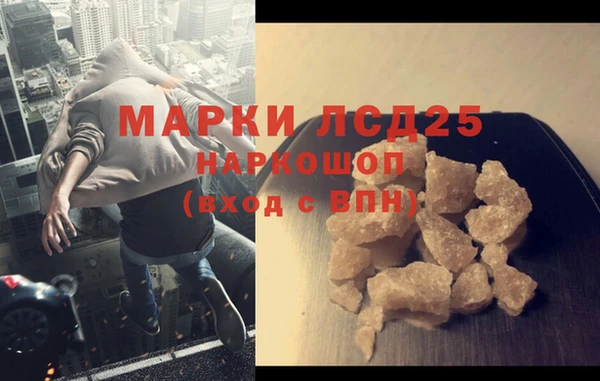 2c-b Аркадак