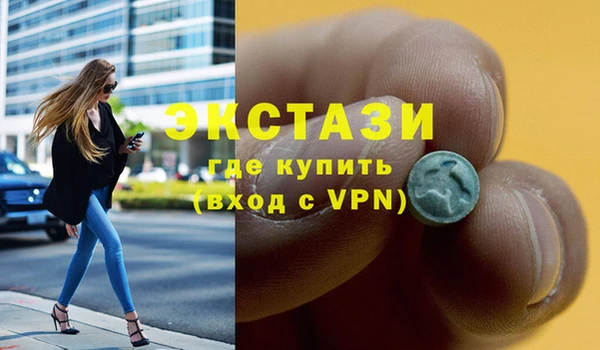 spice Армянск