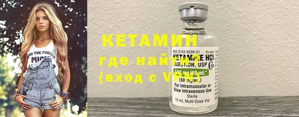 spice Армянск
