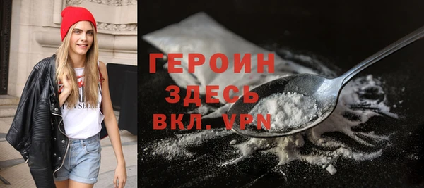 spice Армянск