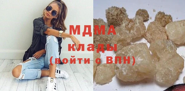 spice Армянск