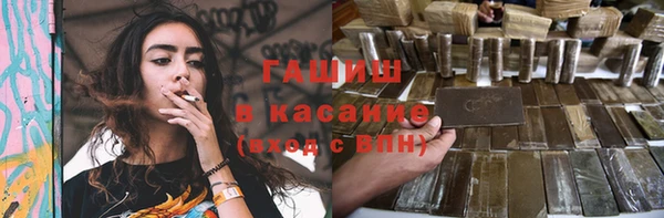 spice Армянск