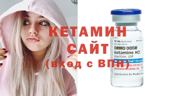 spice Армянск