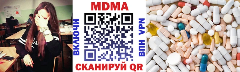 Купить закладки  Среднеуральск  МДМА кристаллы 