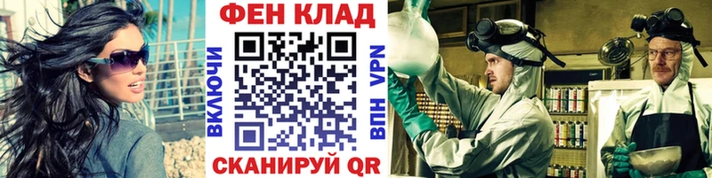 Метамфетамин пудра Купить закладки Среднеуральск