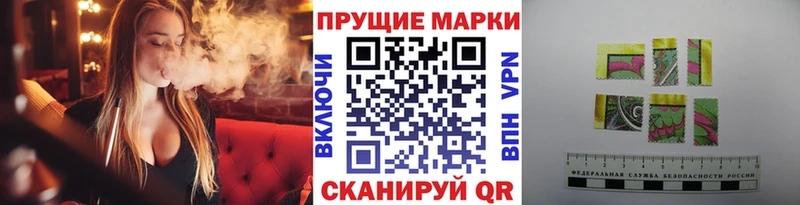 Марки NBOMe 1,8мг  Купить  Среднеуральск 