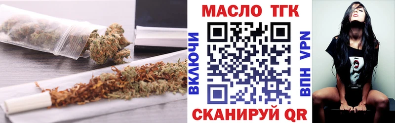 Купить закладки  Среднеуральск  Дистиллят ТГК концентрат 