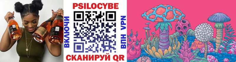 Галлюциногенные грибы прущие грибы Купить где Среднеуральск